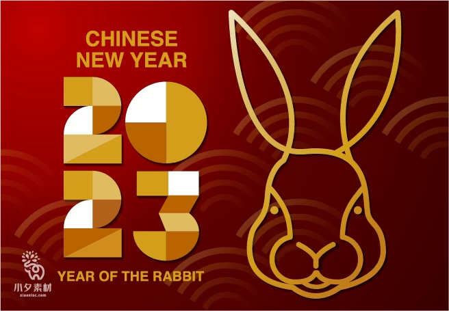 2023年兔年新年春节新春红色喜庆插画海报展板背景AI矢量设计素材【007】